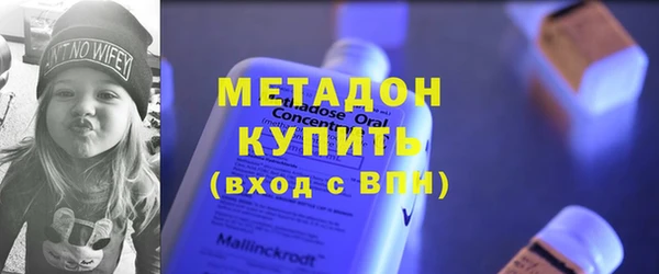 MESCALINE Володарск